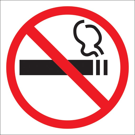 Р41 О запрете курения